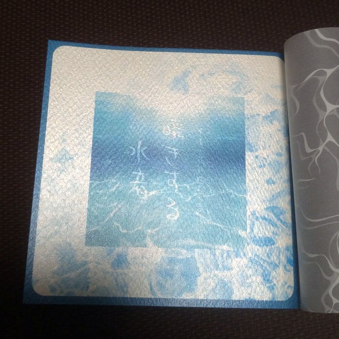 【頒布終了】瞬きする水音(「不香の花に沈む心音」番外編)【mhyk夢】