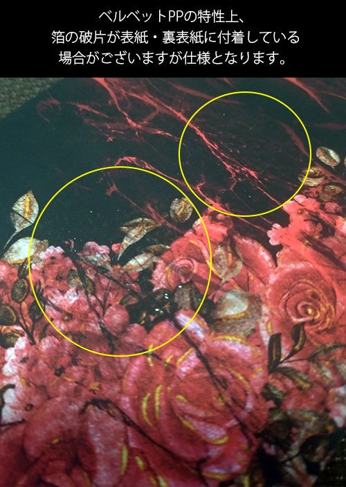 【mhyk夢】腫れあがる首ね