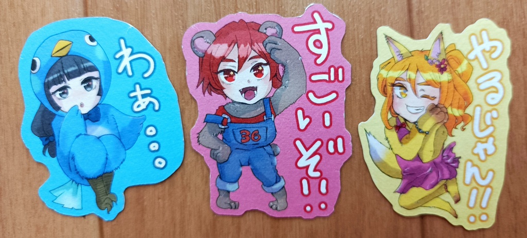 褒めてくれる!降神三姉妹ステッカー各種3枚セット