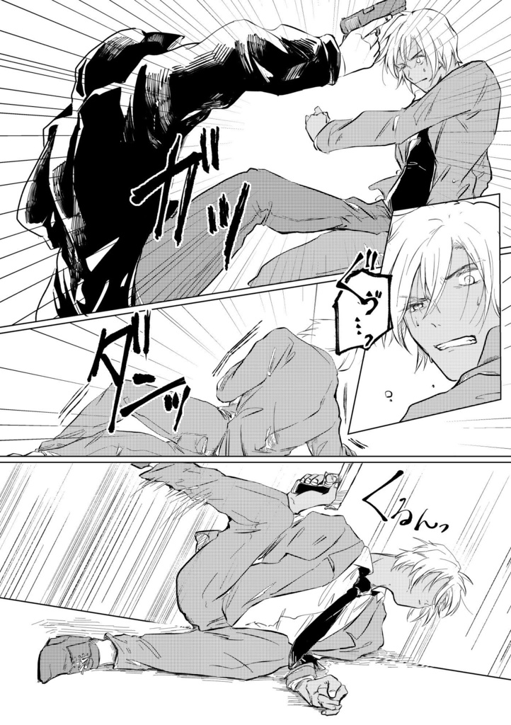 what it is like 後編(予約用)