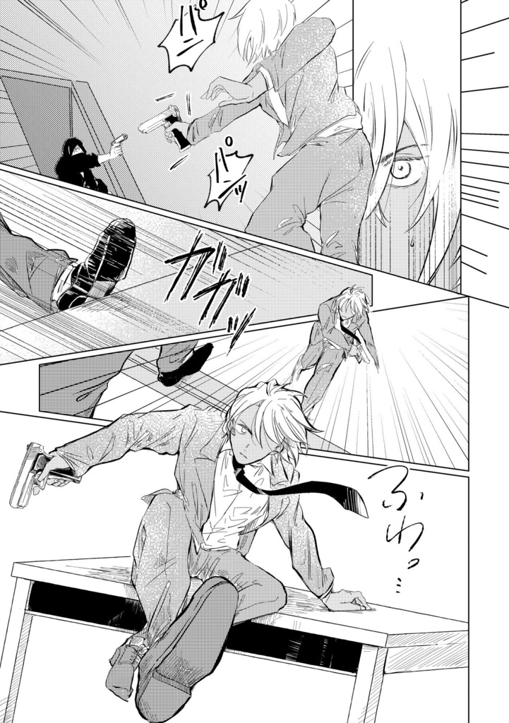 what it is like 後編(予約用)