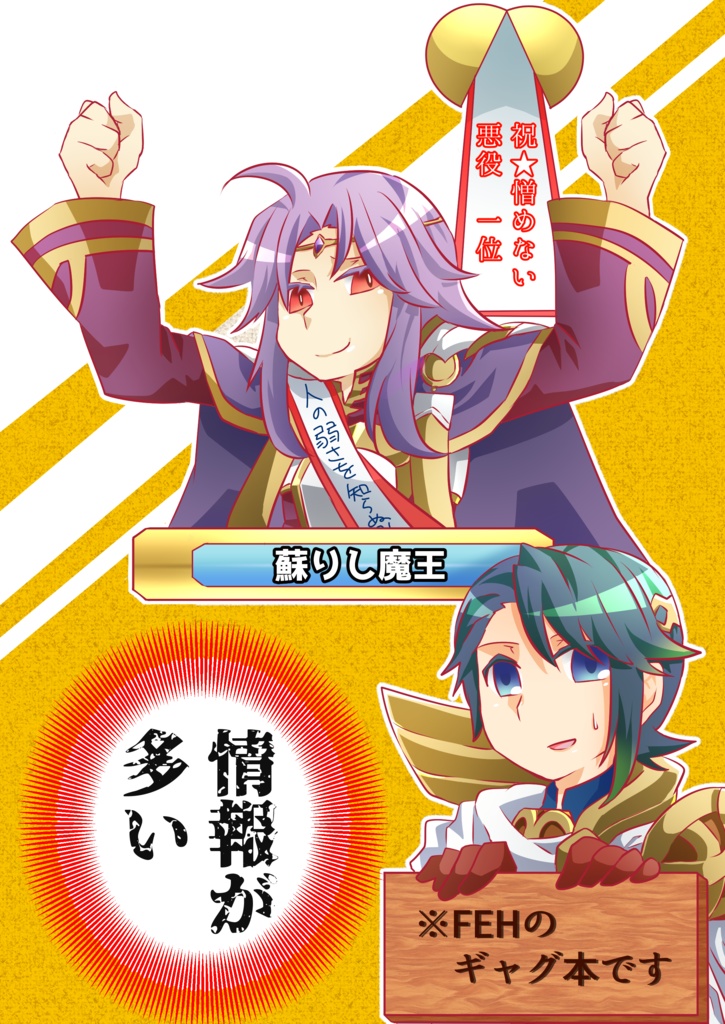情報が多い