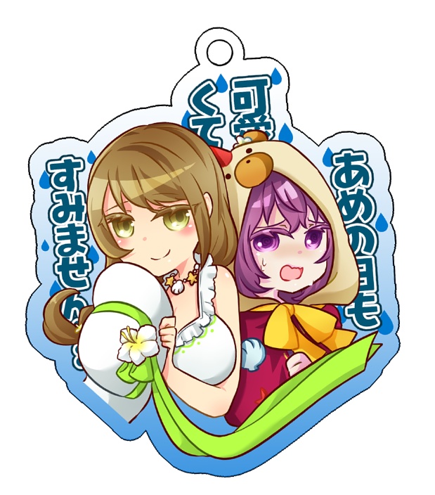 双界ゴルドマリー＆ベルナデッタアンブレラマーカー