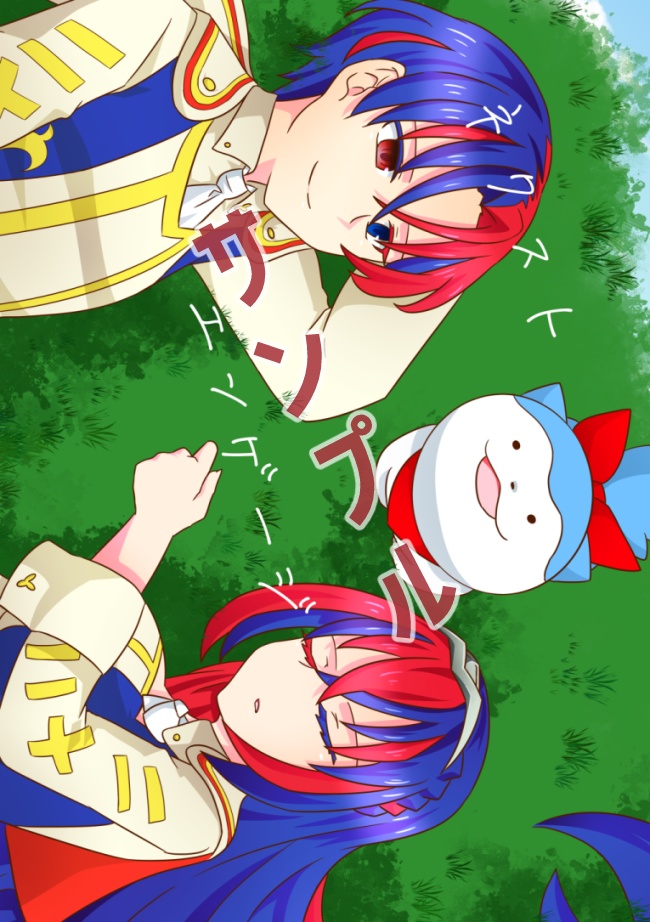 ネクストエンゲージ