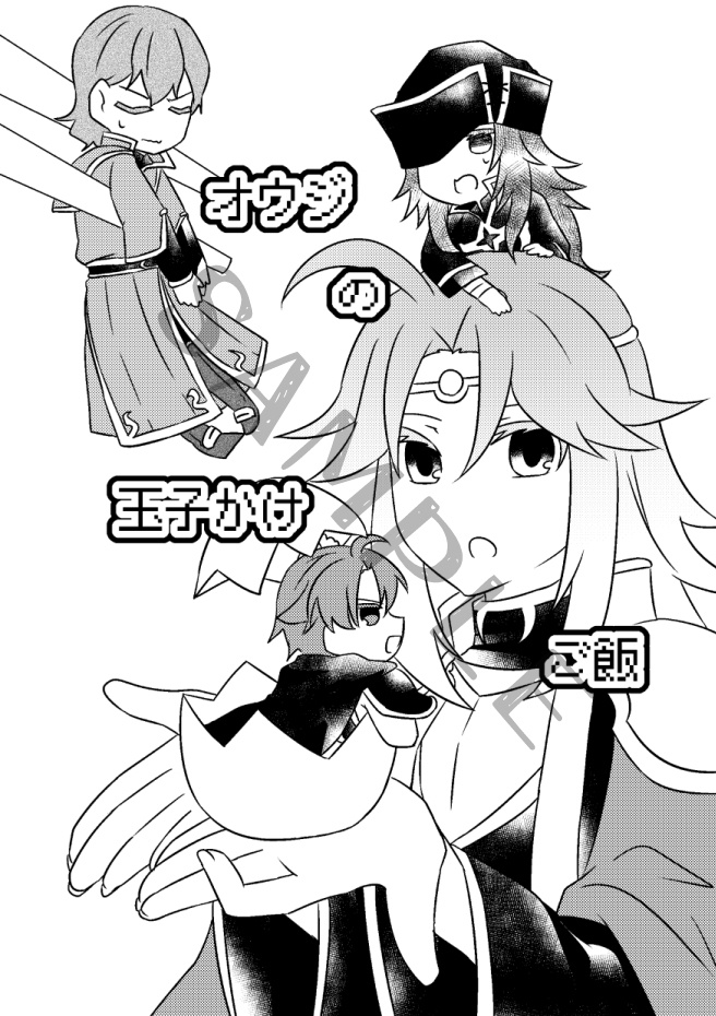 オウジの玉子かけご飯