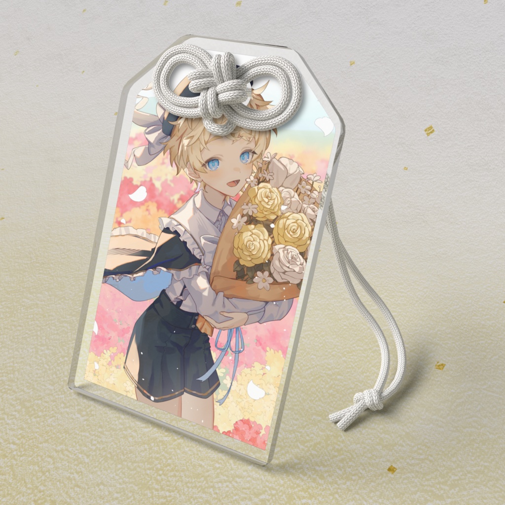 花束お守り