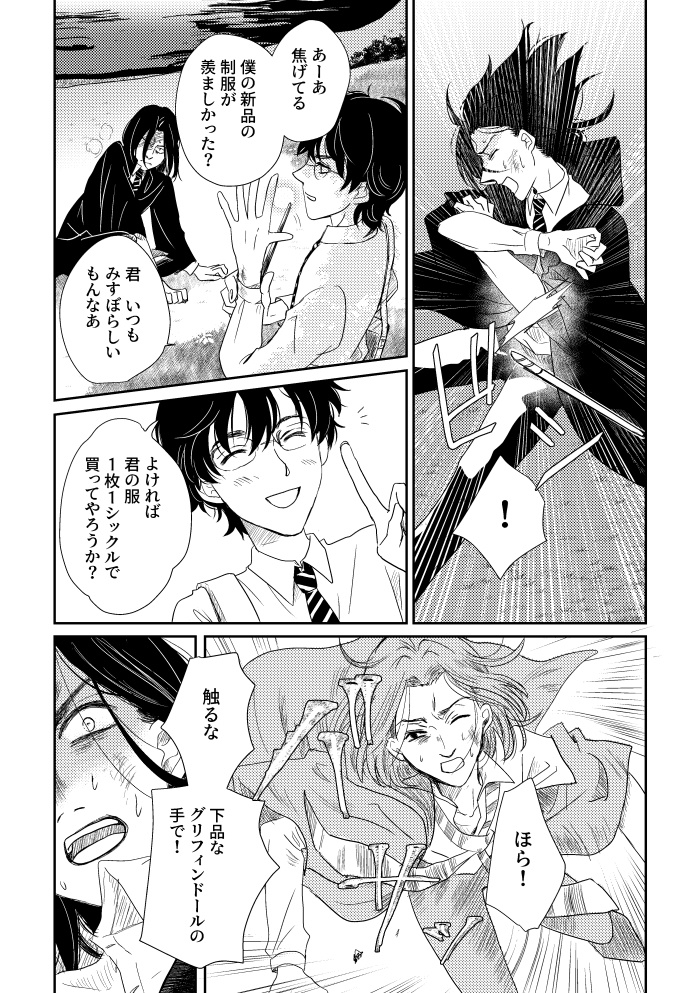 ハローマイフレンズ