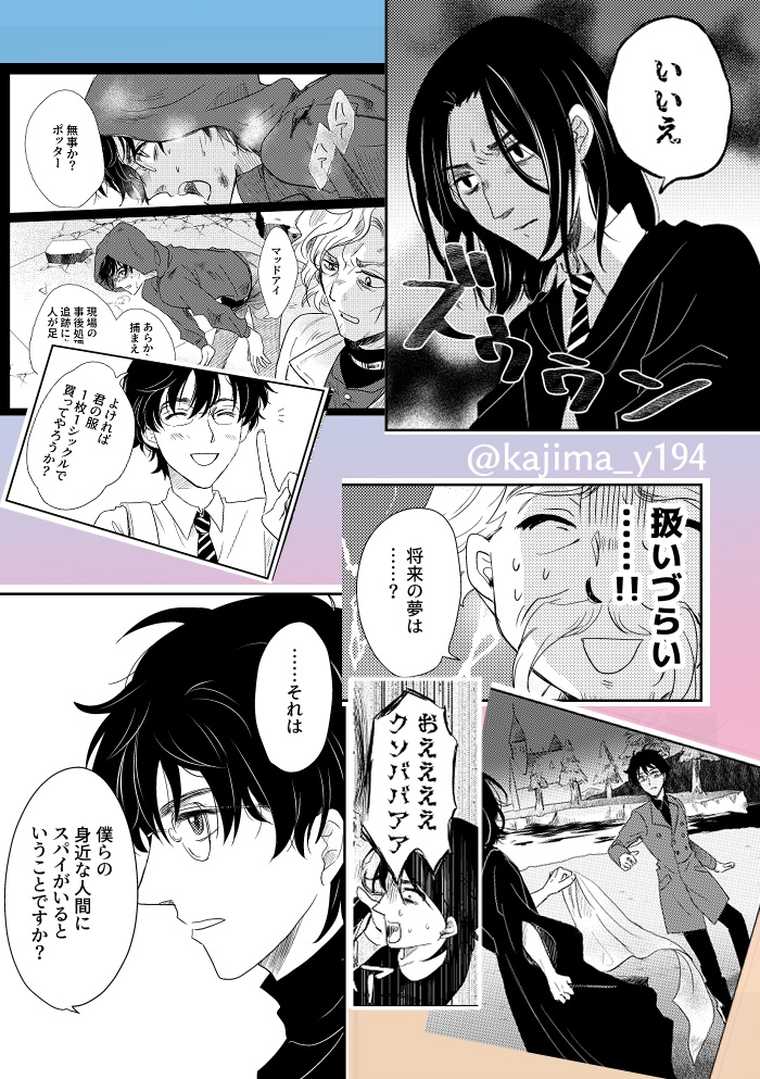 ハローマイフレンズ