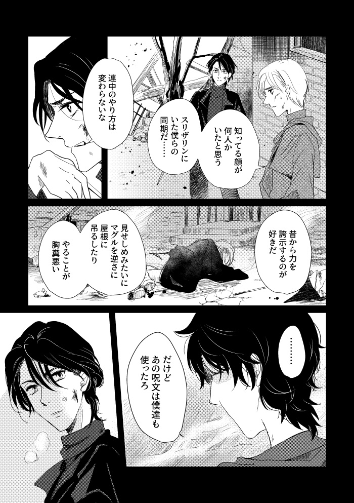 ハローマイフレンズ