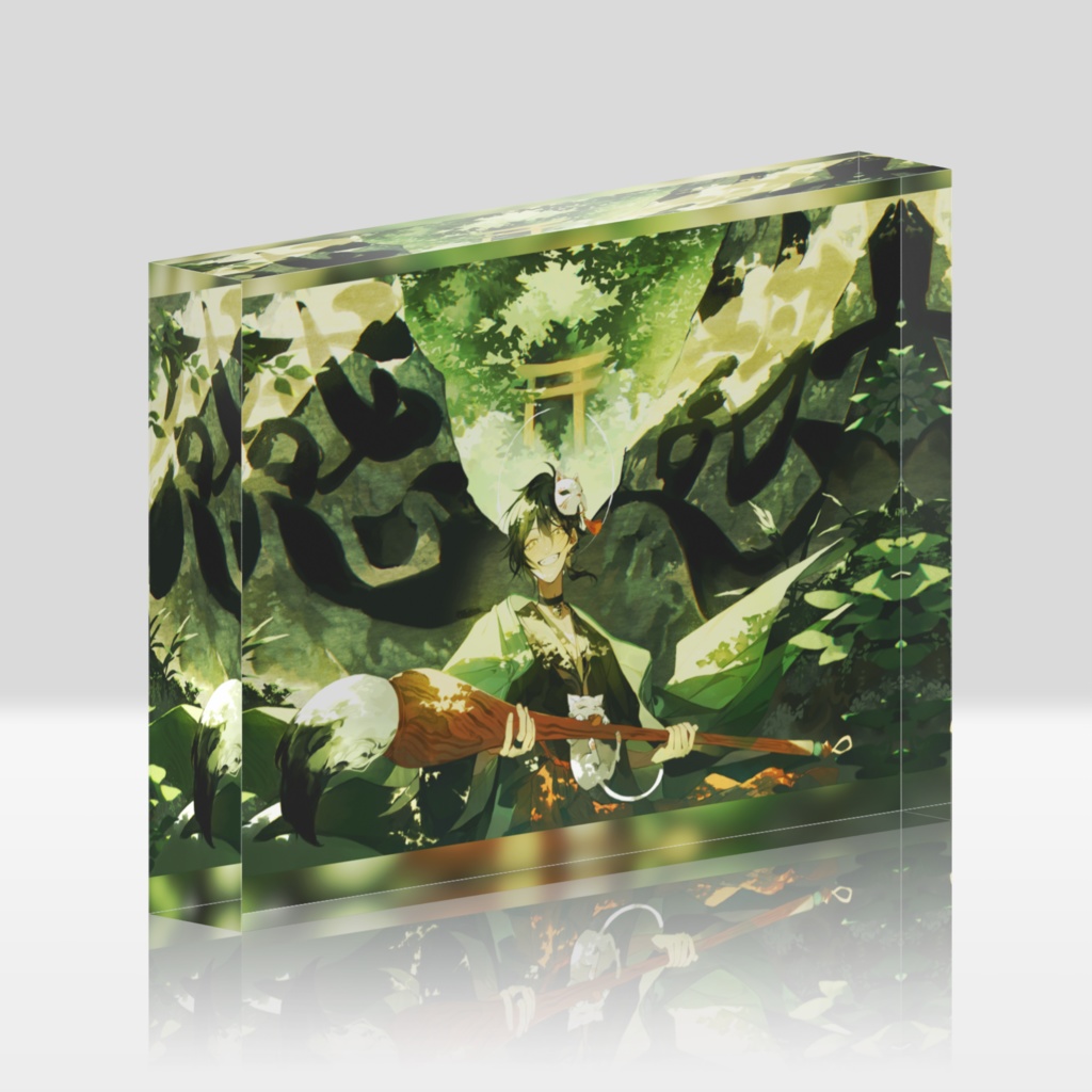 吾猫無名 アクリルブロック - 148x100mm