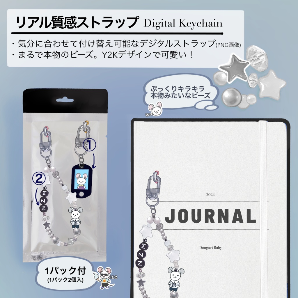 【デコれる手帳 (2024年4月始まり) 】(モノクロ版)