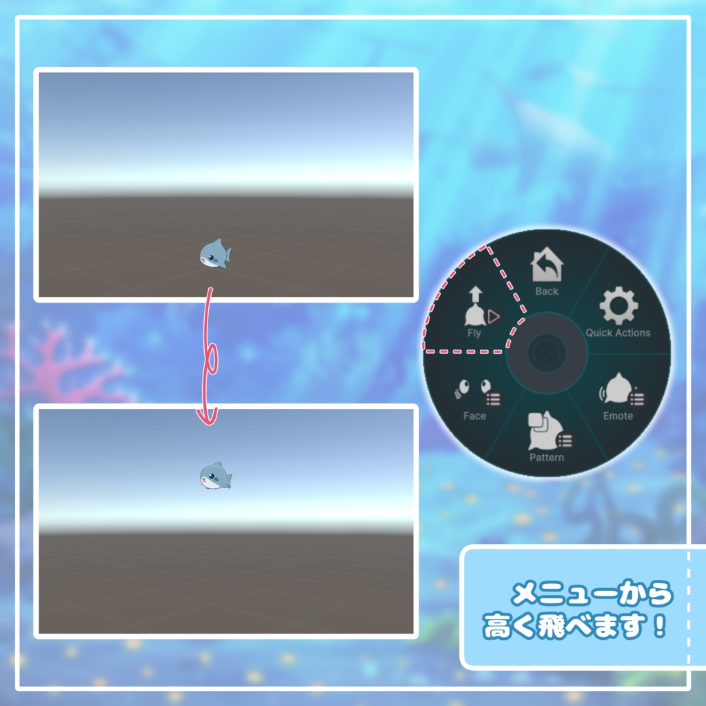 オリジナル3Dモデル「れおなるど」| サメアバター【VRChat / Quest対応】