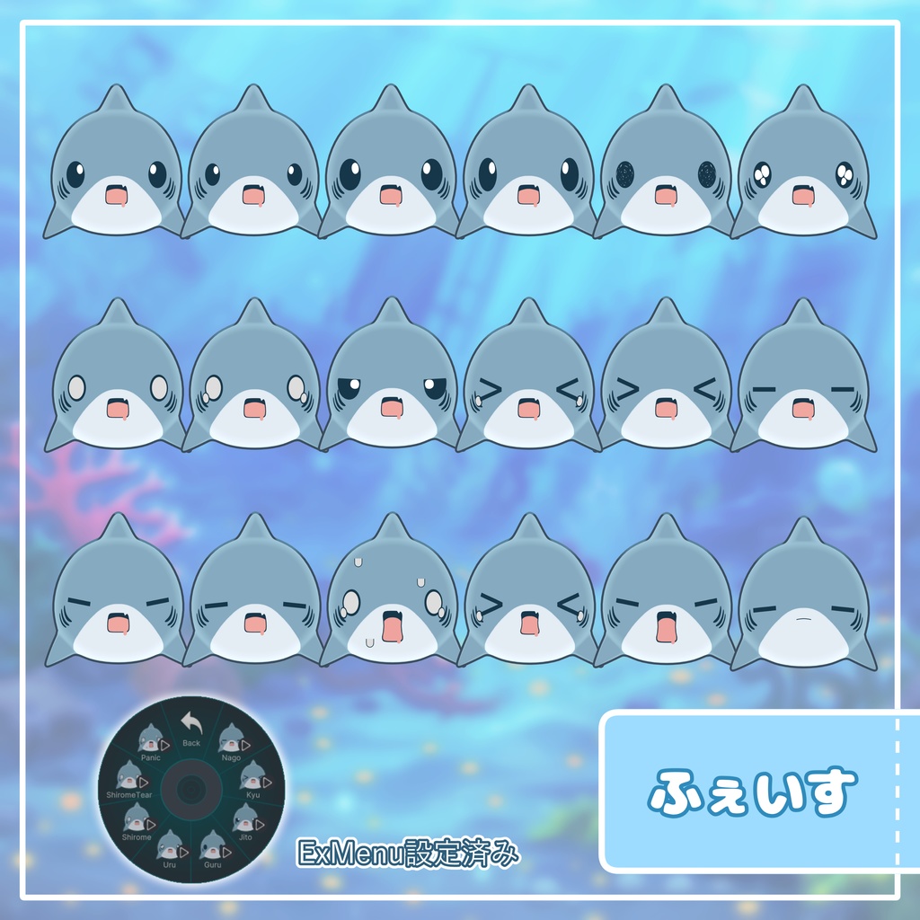 オリジナル3Dモデル「れおなるど」| サメアバター【VRChat / Quest対応】