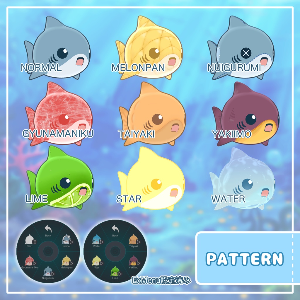 オリジナル3Dモデル「れおなるど」| サメアバター【VRChat / Quest対応】