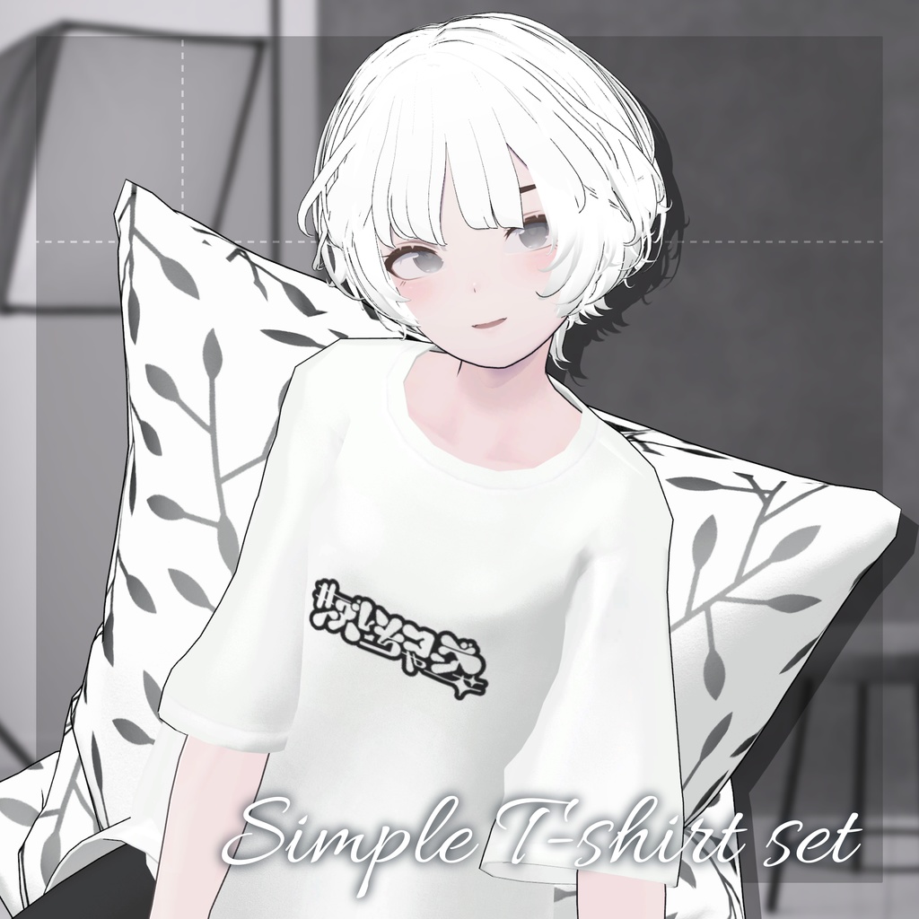 【3D衣装・MA対応】シンプルTシャツ&黒スキニーセット | 改変ベース VRC衣装【Lapwing/マリシア対応】