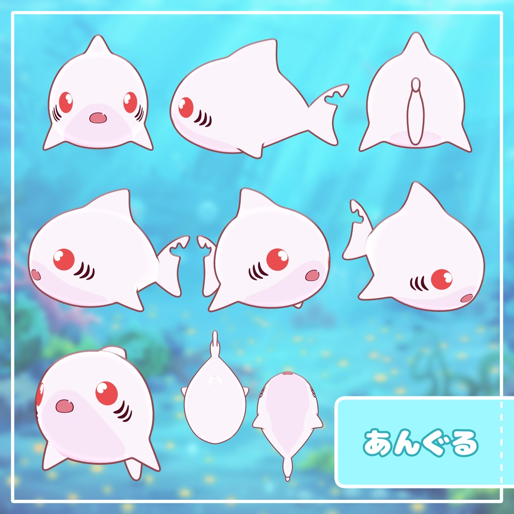 オリジナル3Dモデル「えりざべす」| サメアバター【VRChat / Quest対応】