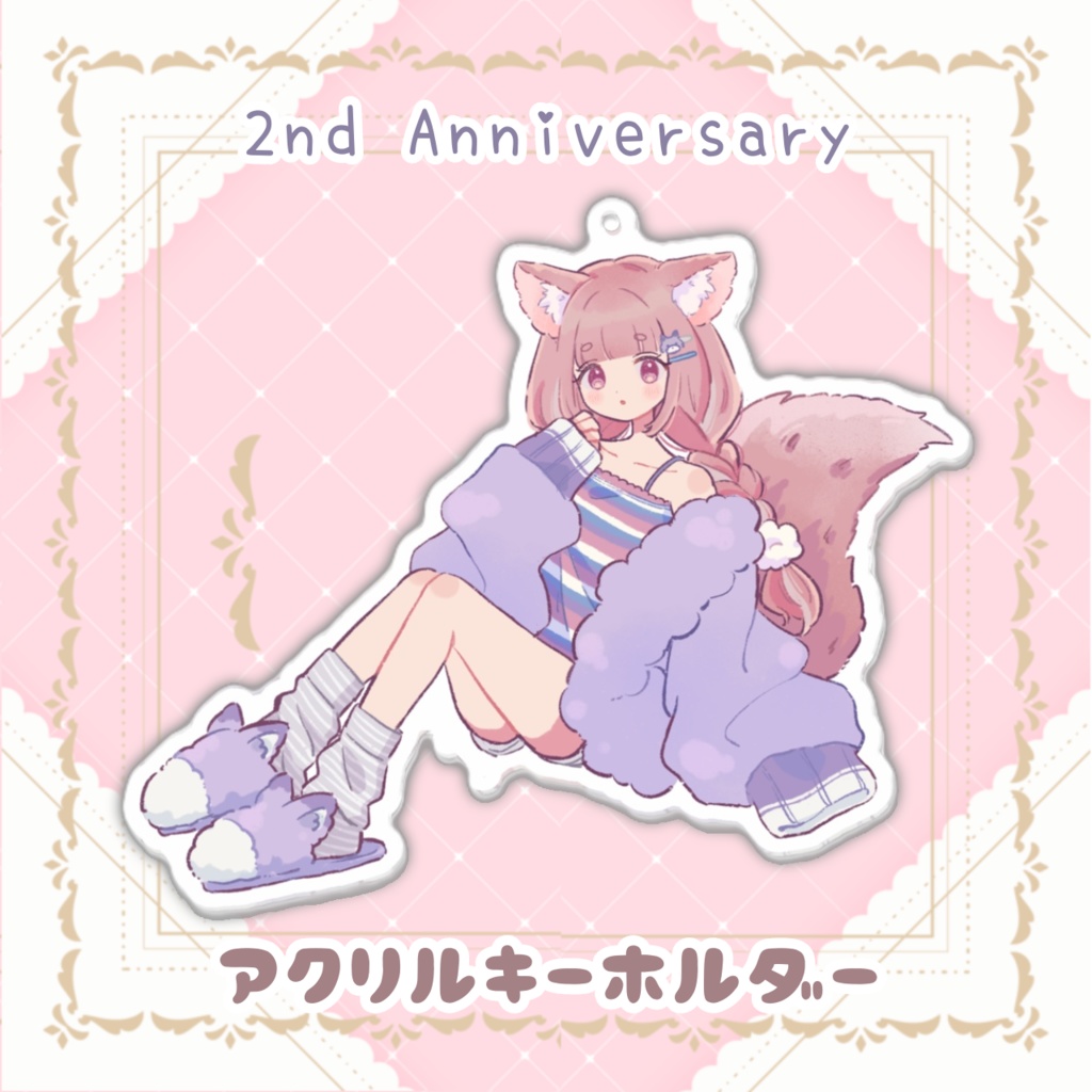 【２周年記念グッズ】アクリルキーホルダー(ノーマルver)