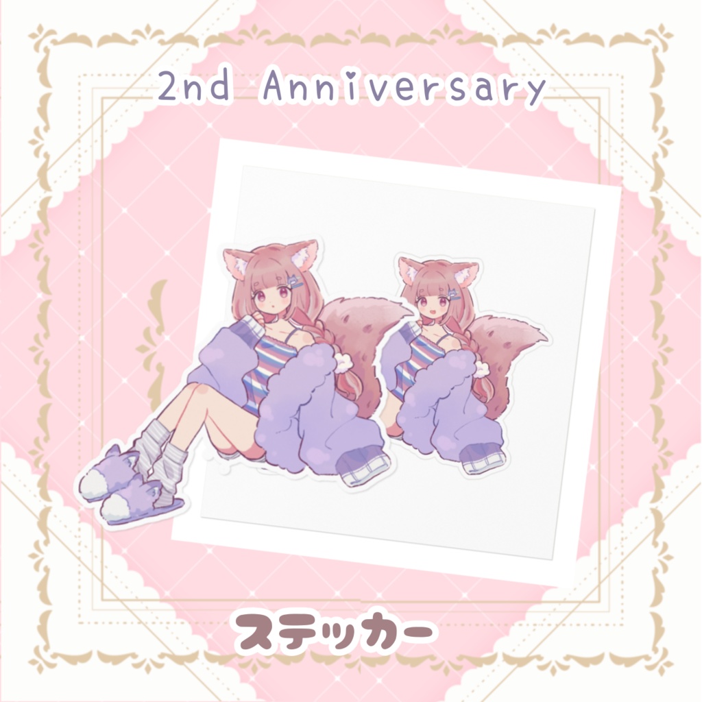 【2周年記念グッズ】ステッカー(2種類×2サイズ)