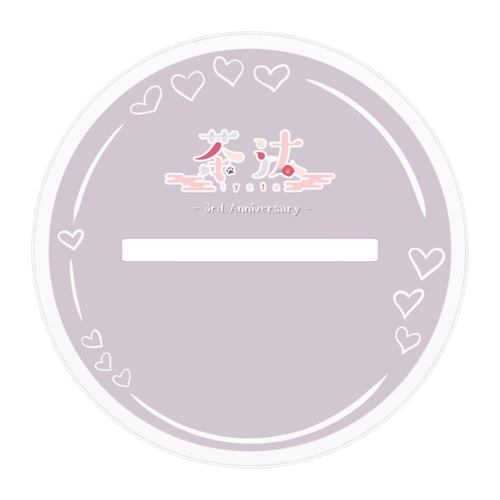 【3周年記念グッズ】アクリルフィギュア (2サイズ)