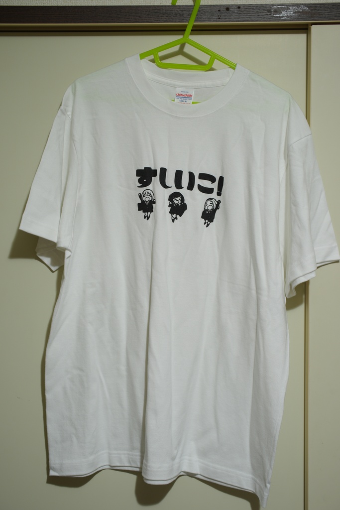 すしいこ！Tシャツ　オリジン