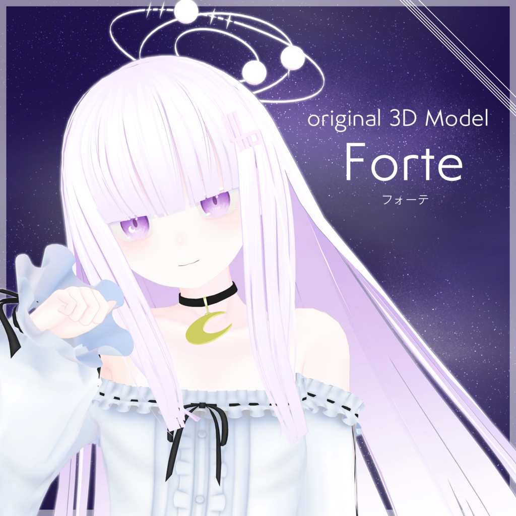 【オリジナル3Dモデル】フォーテ ver3