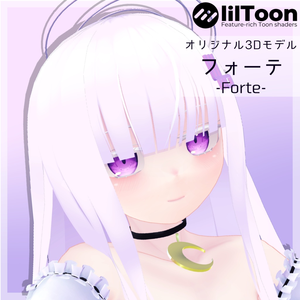 【オリジナル3Dモデル】フォーテ ver2