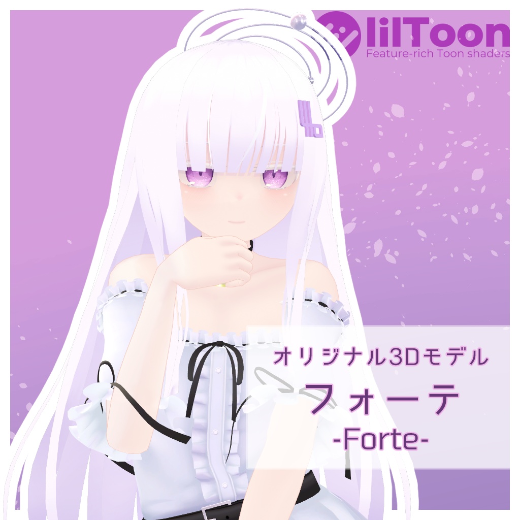 【オリジナル3Dモデル】フォーテ ver2