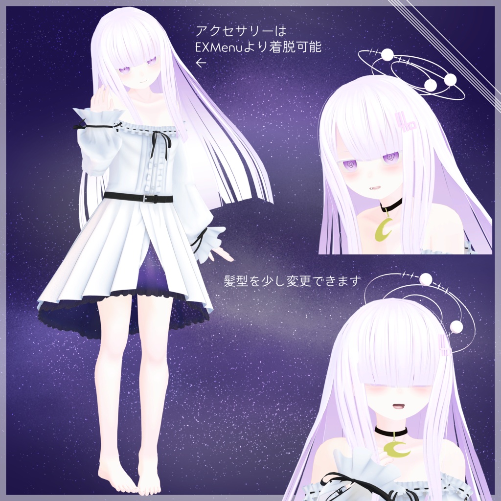 【🌙SALE🌙】【オリジナル3Dモデル】フォーテ ver3