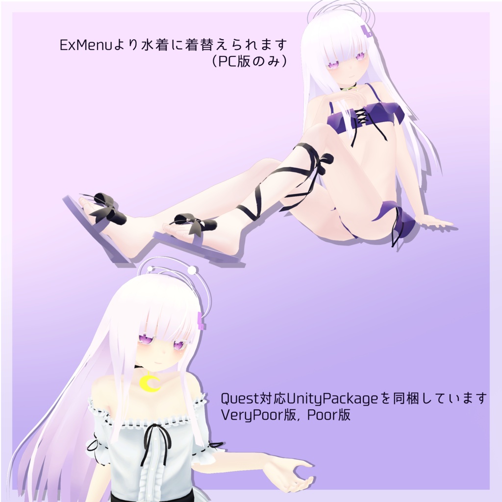 【オリジナル3Dモデル】フォーテ ver2