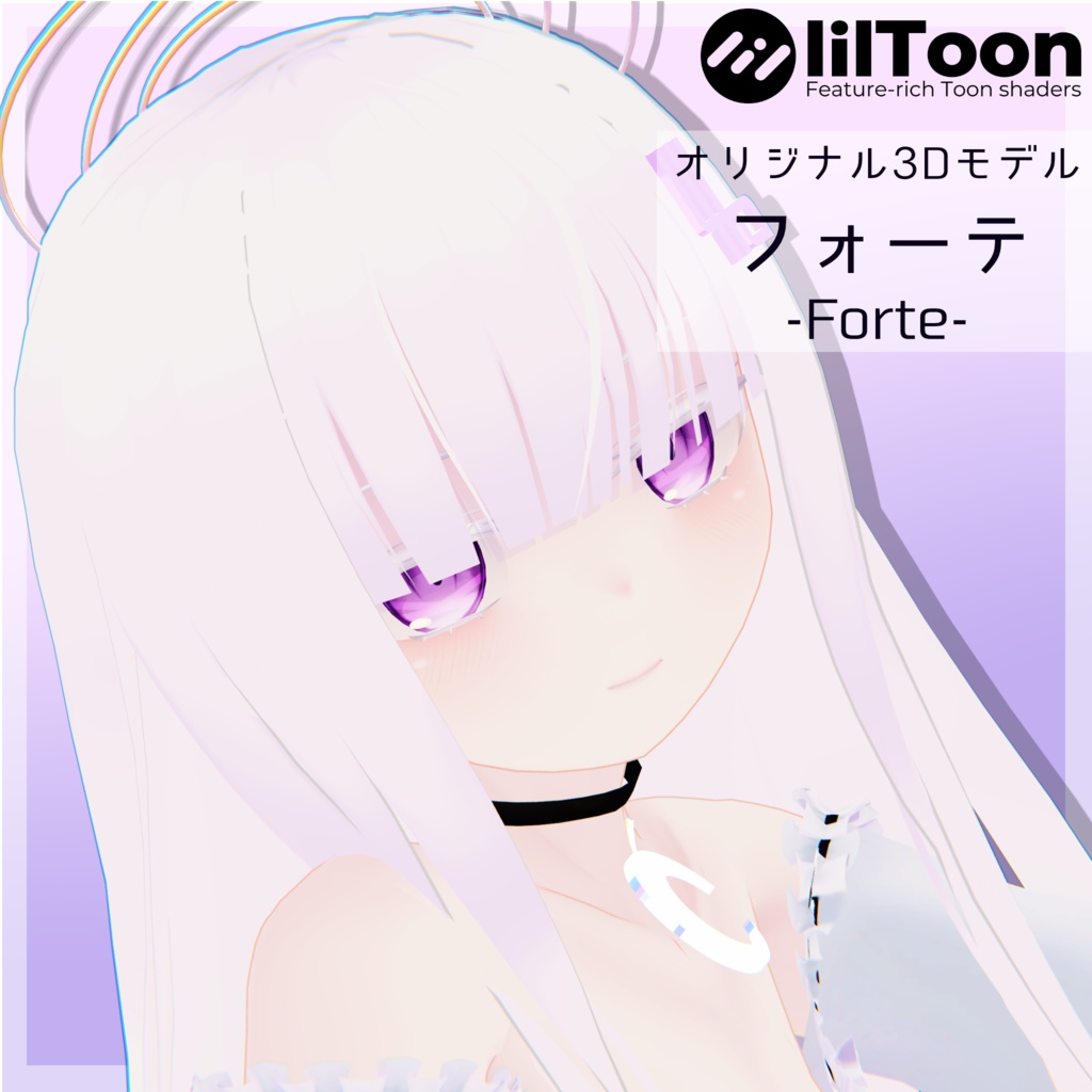 【オリジナル3Dモデル】フォーテ ver2