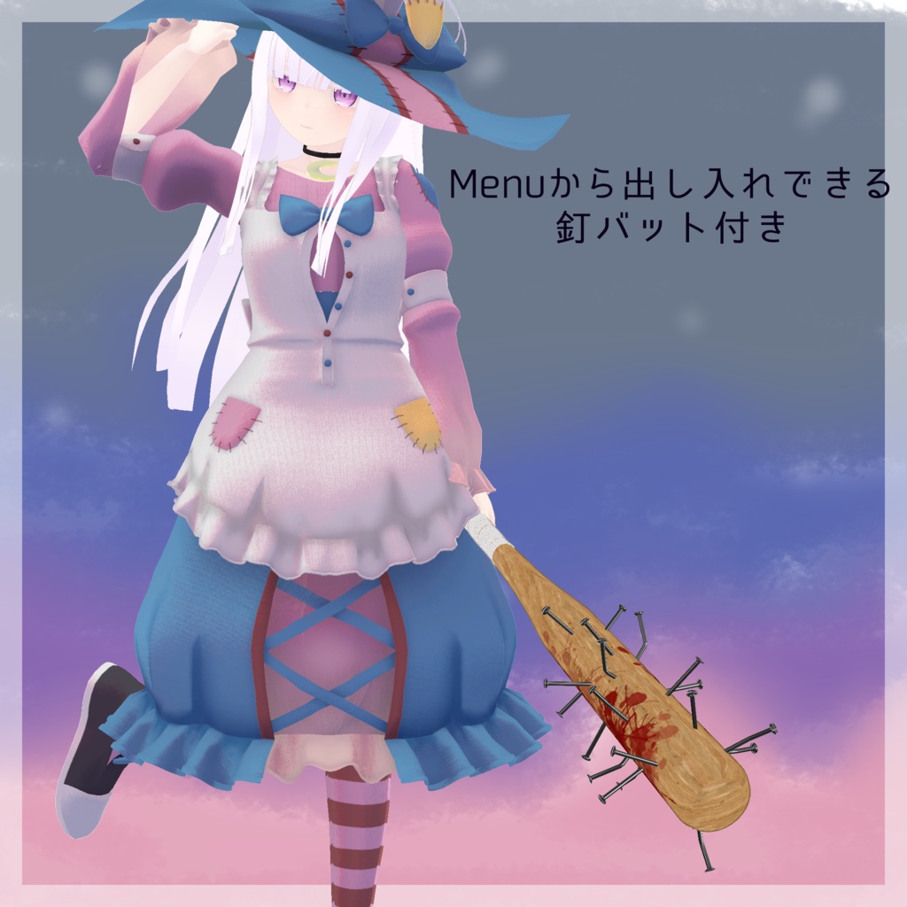 【無料】いりすコスプレ【フォーテ用】