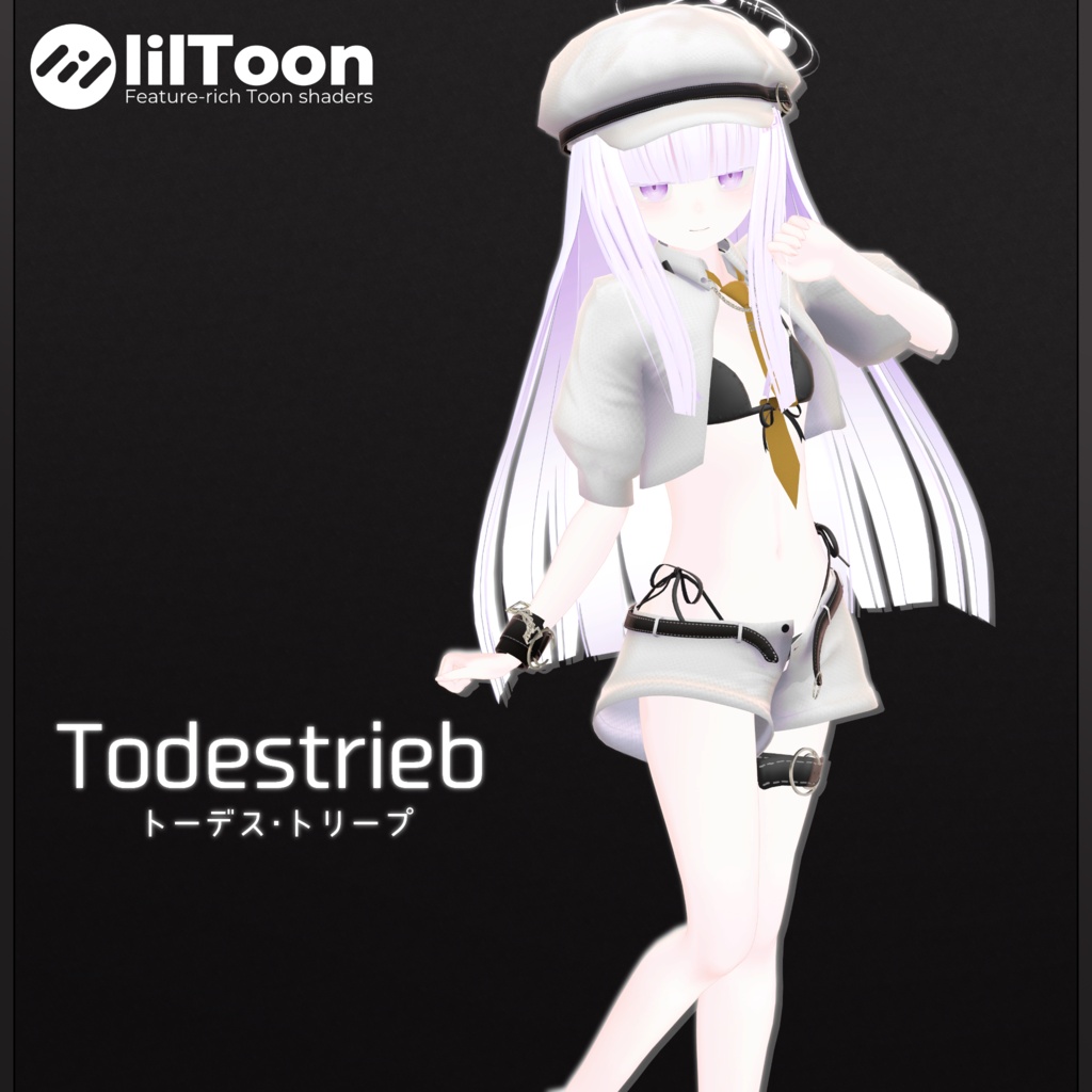【VRC衣装】トーデス・トリープ - Todestrieb【5アバター対応】