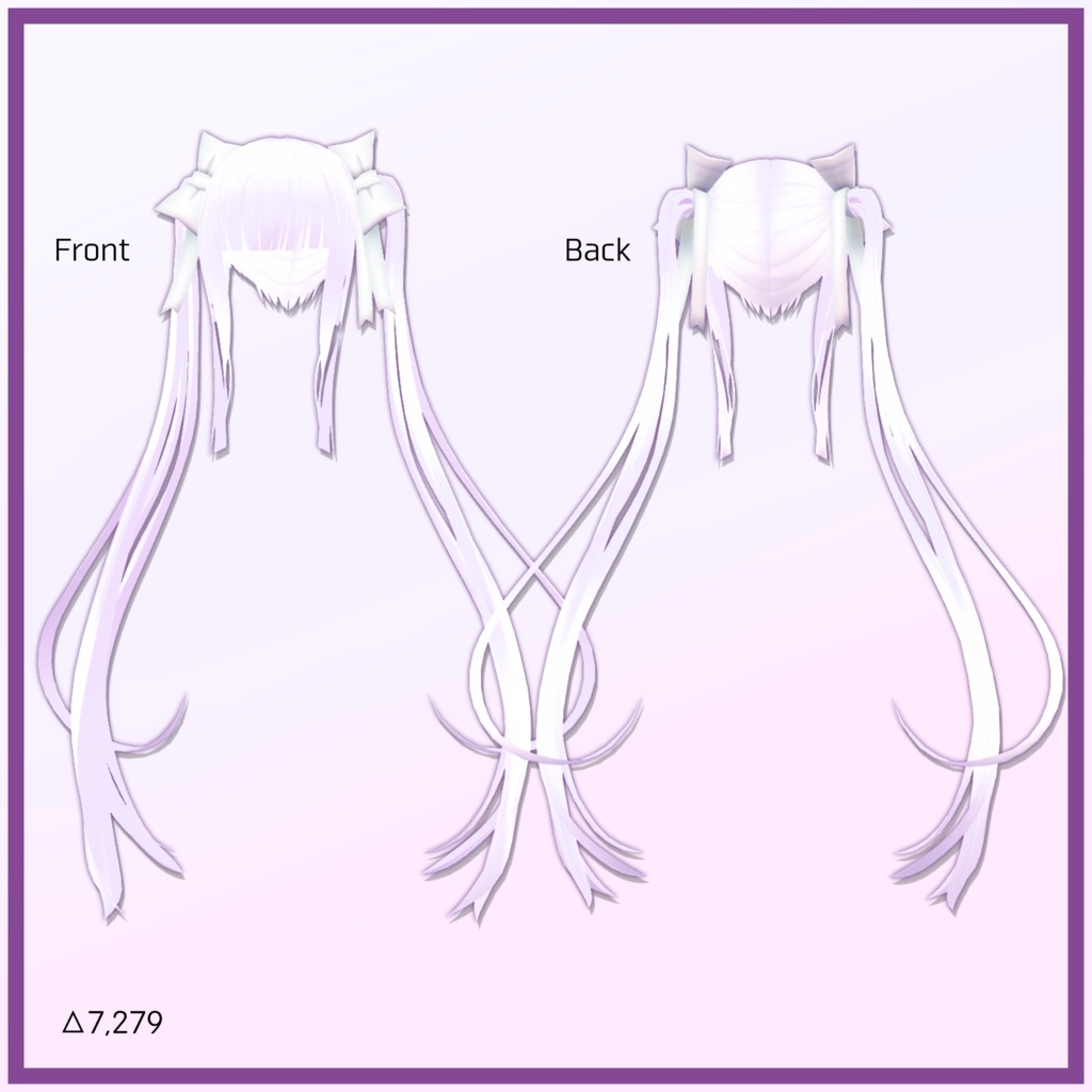 【フォーテ用】ツインテール