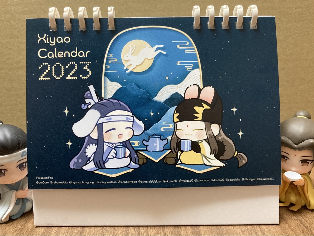 2023 曦瑶カレンダー「イラスト13枚」(普通便)