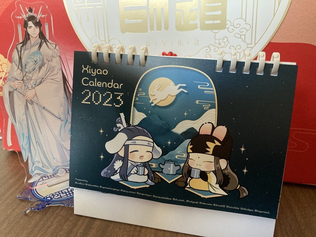2023 曦瑶カレンダー「イラスト13枚」(匿名配送)