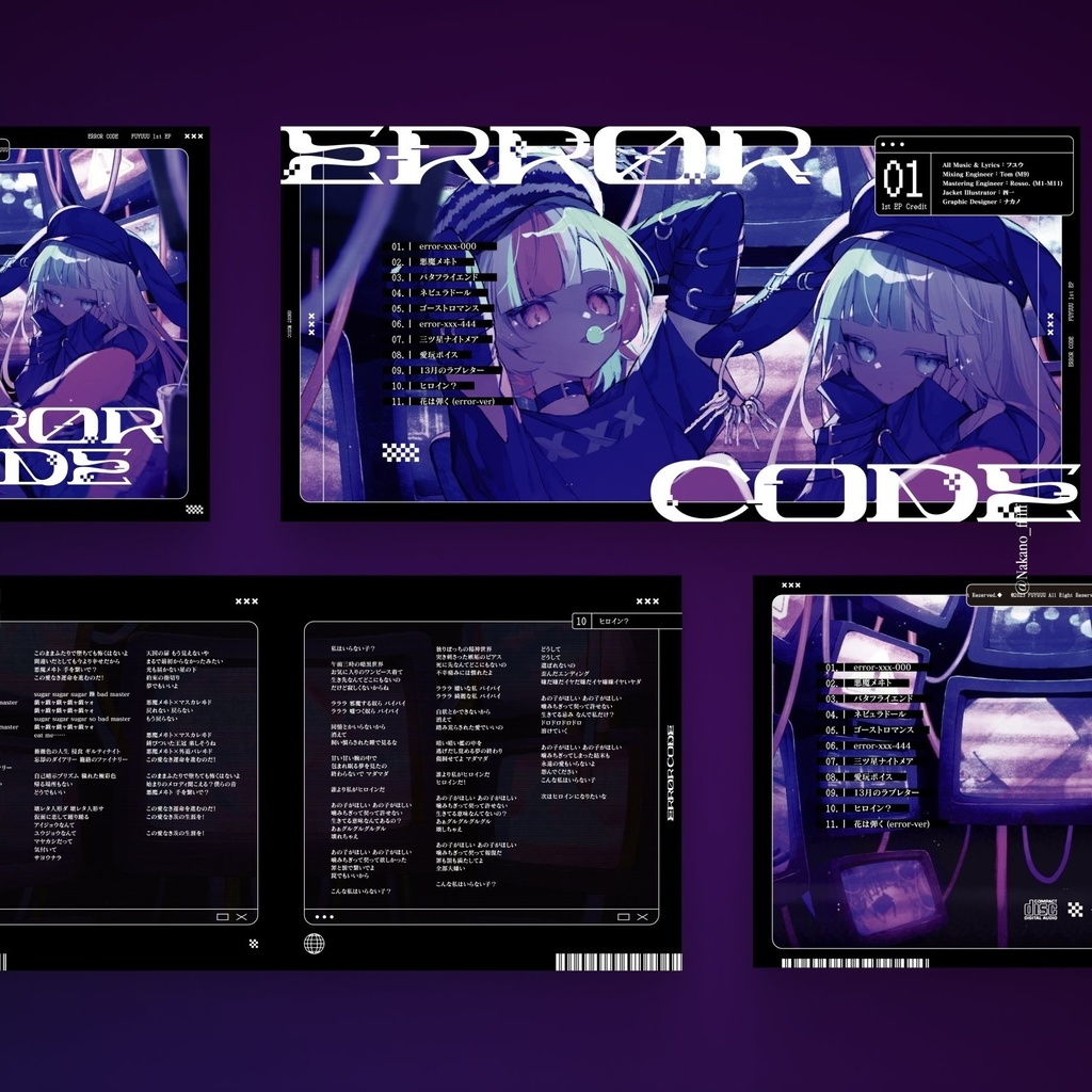 1st EP『ERROR CODE』