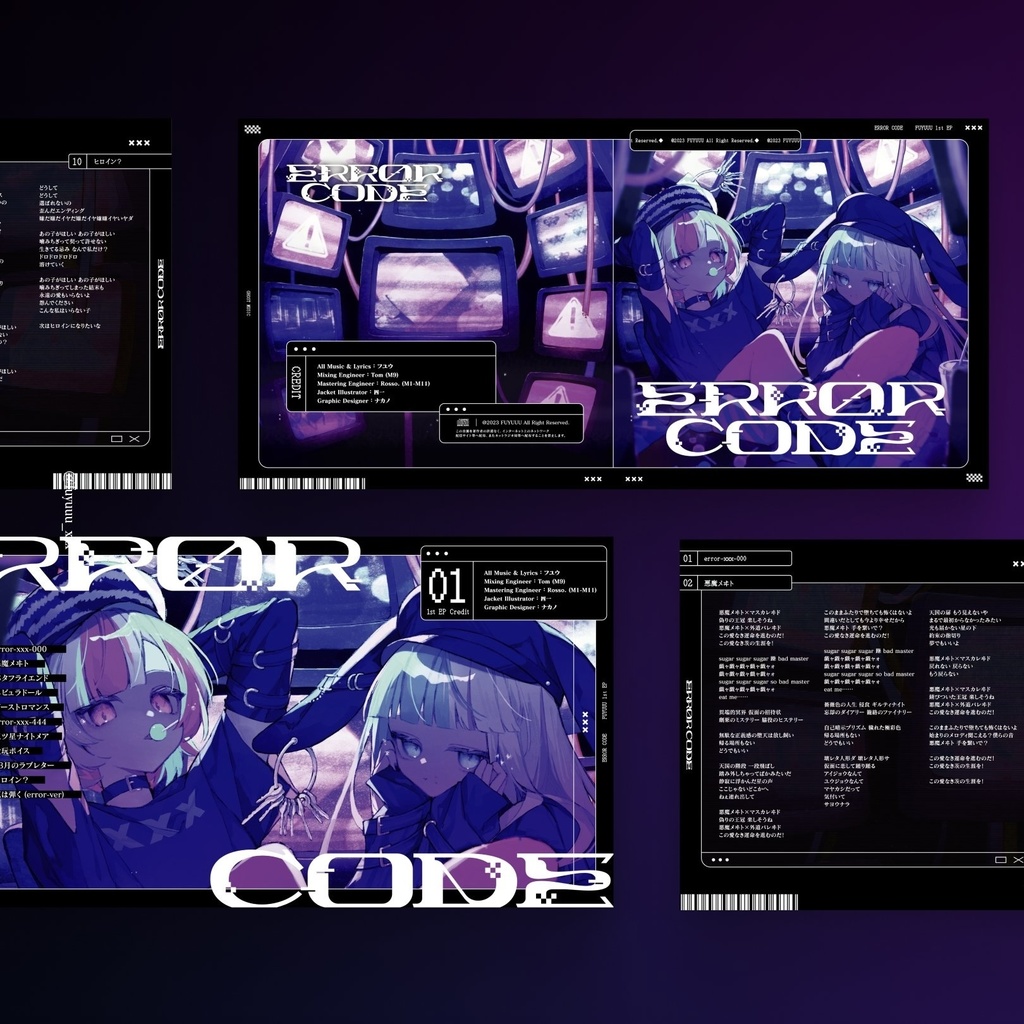 1st EP『ERROR CODE』