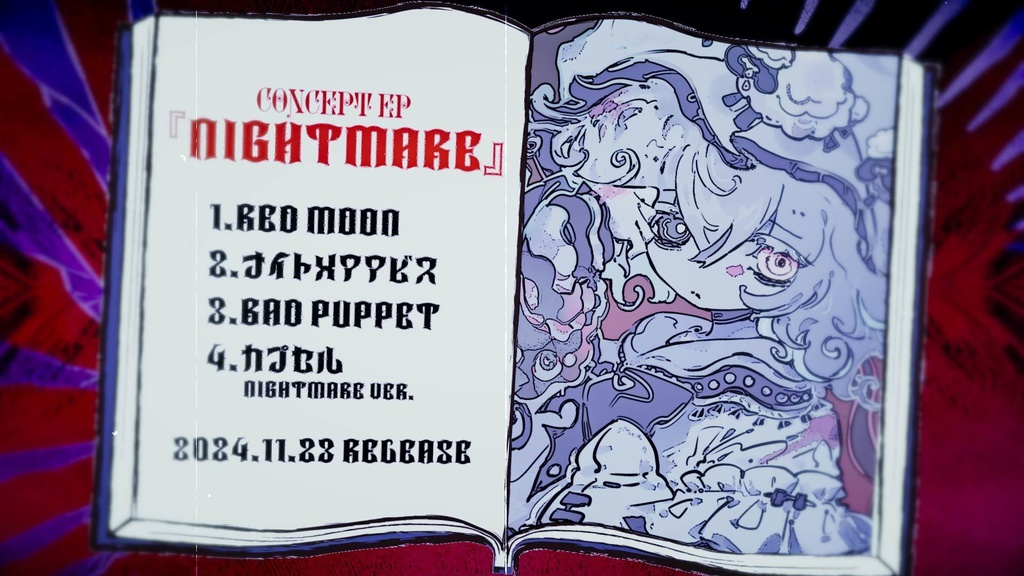 CONCEPT EP『NIGHTMARE』