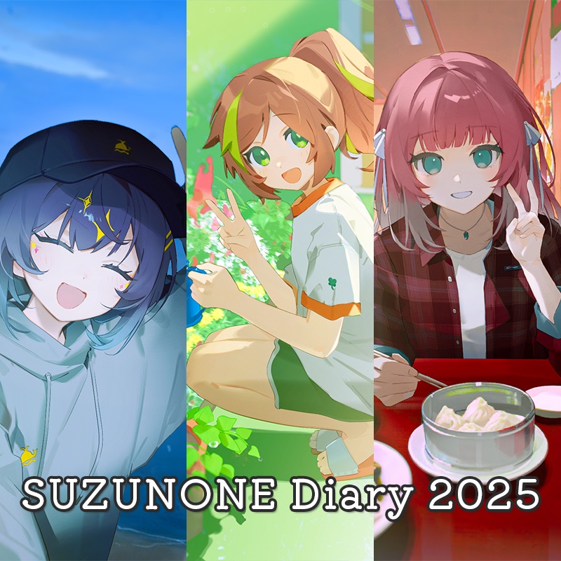 SUZUNONE Diary 2025