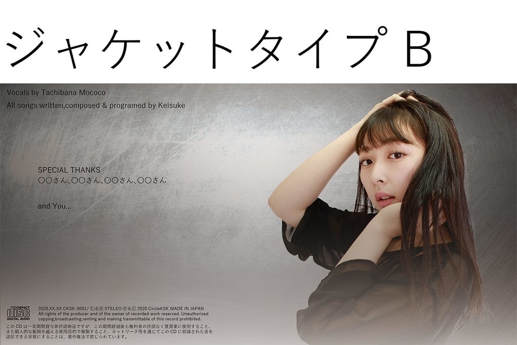 APOCALYPSE(多国籍バンドver.3曲+蜂蜜★皇帝さんとのバラード1曲)