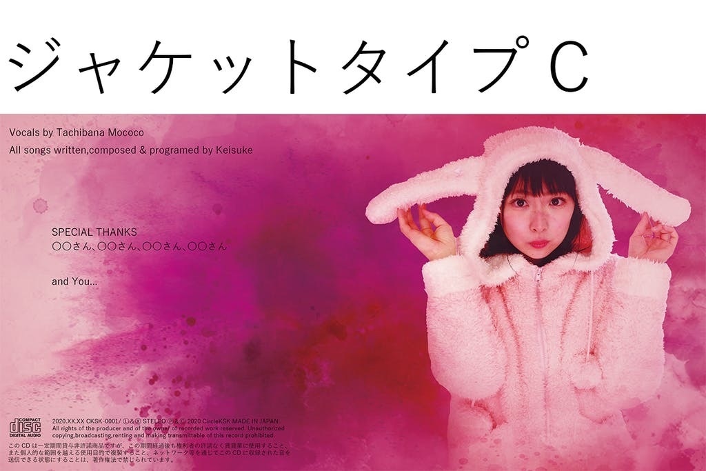 APOCALYPSE(多国籍バンドver.3曲+蜂蜜★皇帝さんとのバラード1曲)