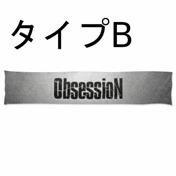 マフラータオル3種類【クラウドファンディング達成記念🎊】