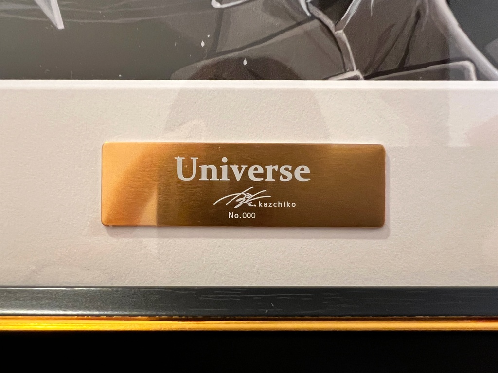 Universe複製原画