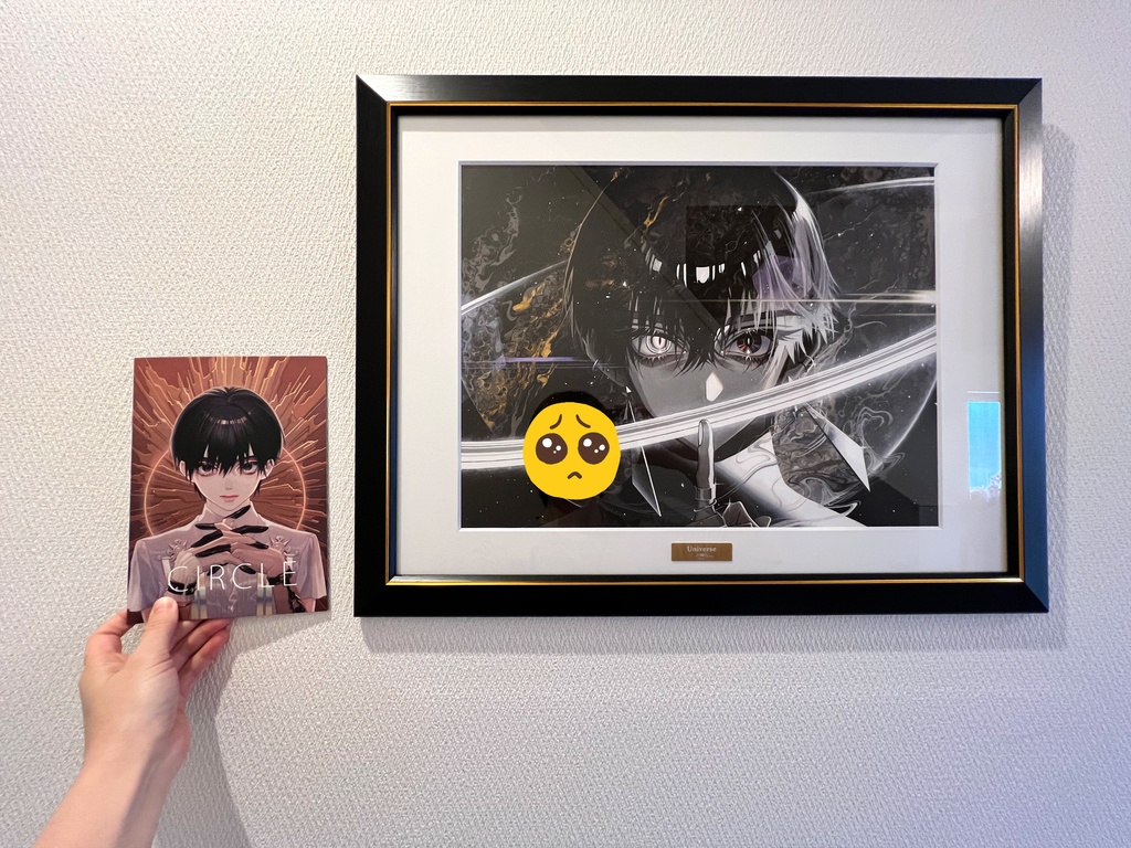 Universe複製原画