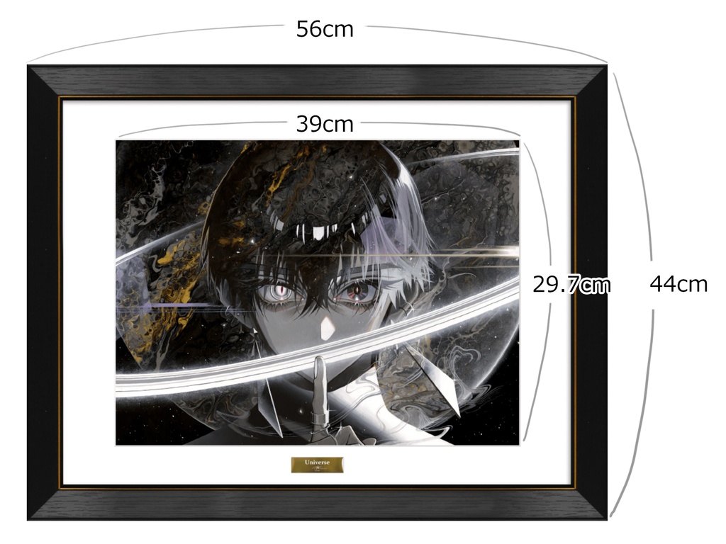 Universe複製原画