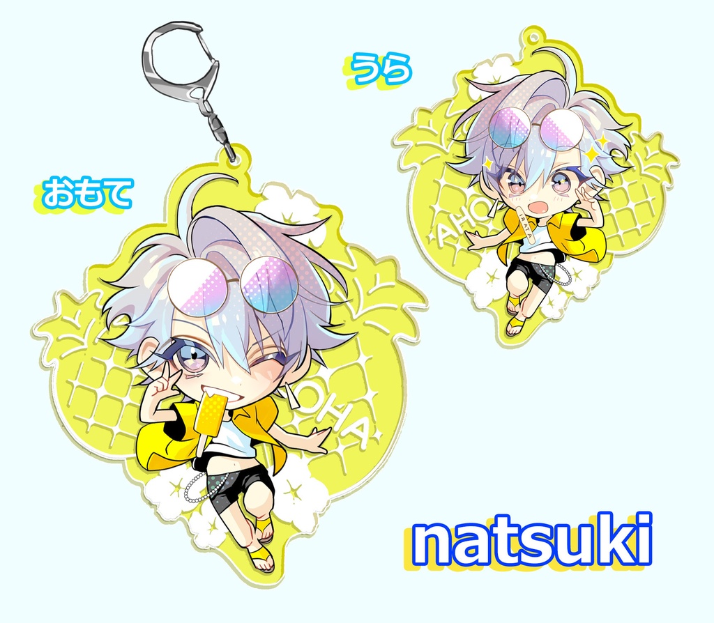 アクリルキーホルダー【ブルー】