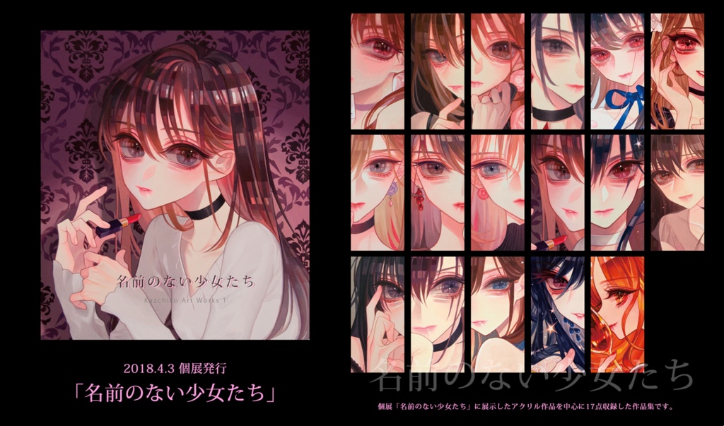 【NEW】Christmas Set 🌲