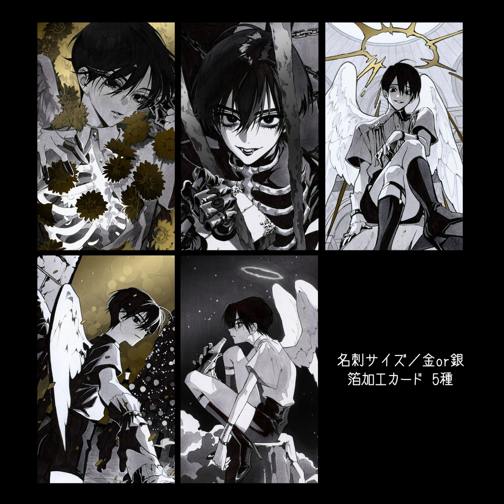 【NEW】Christmas Set 🌲