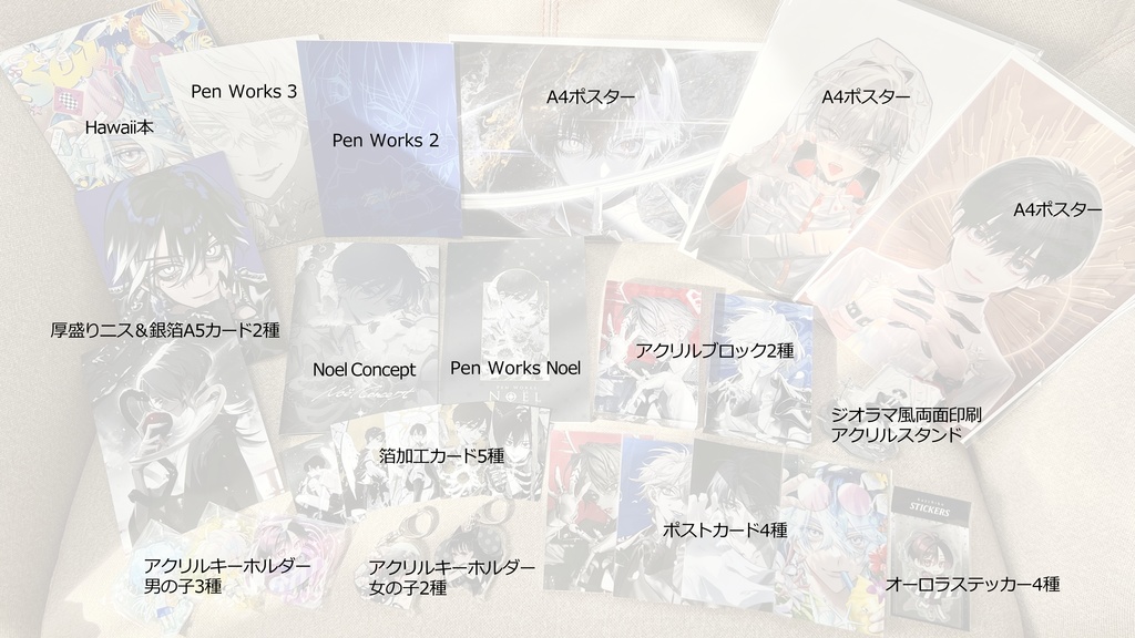 【NEW】Christmas Set 🌲