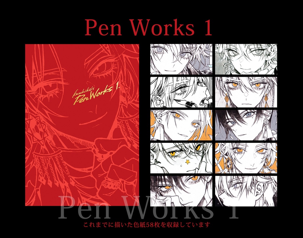 【NEW】Christmas Set 🌲